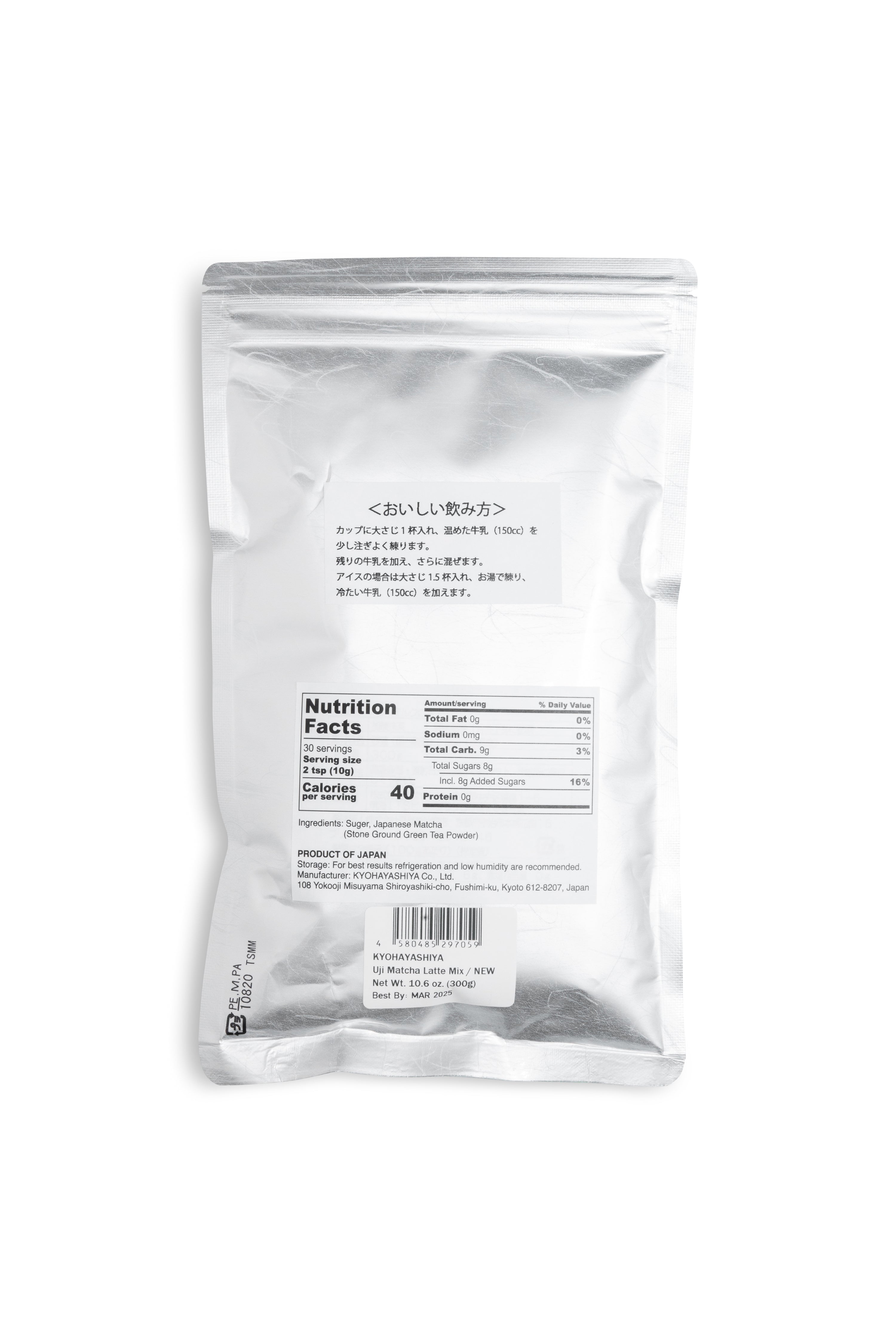 Matche Latte Refill (300g)