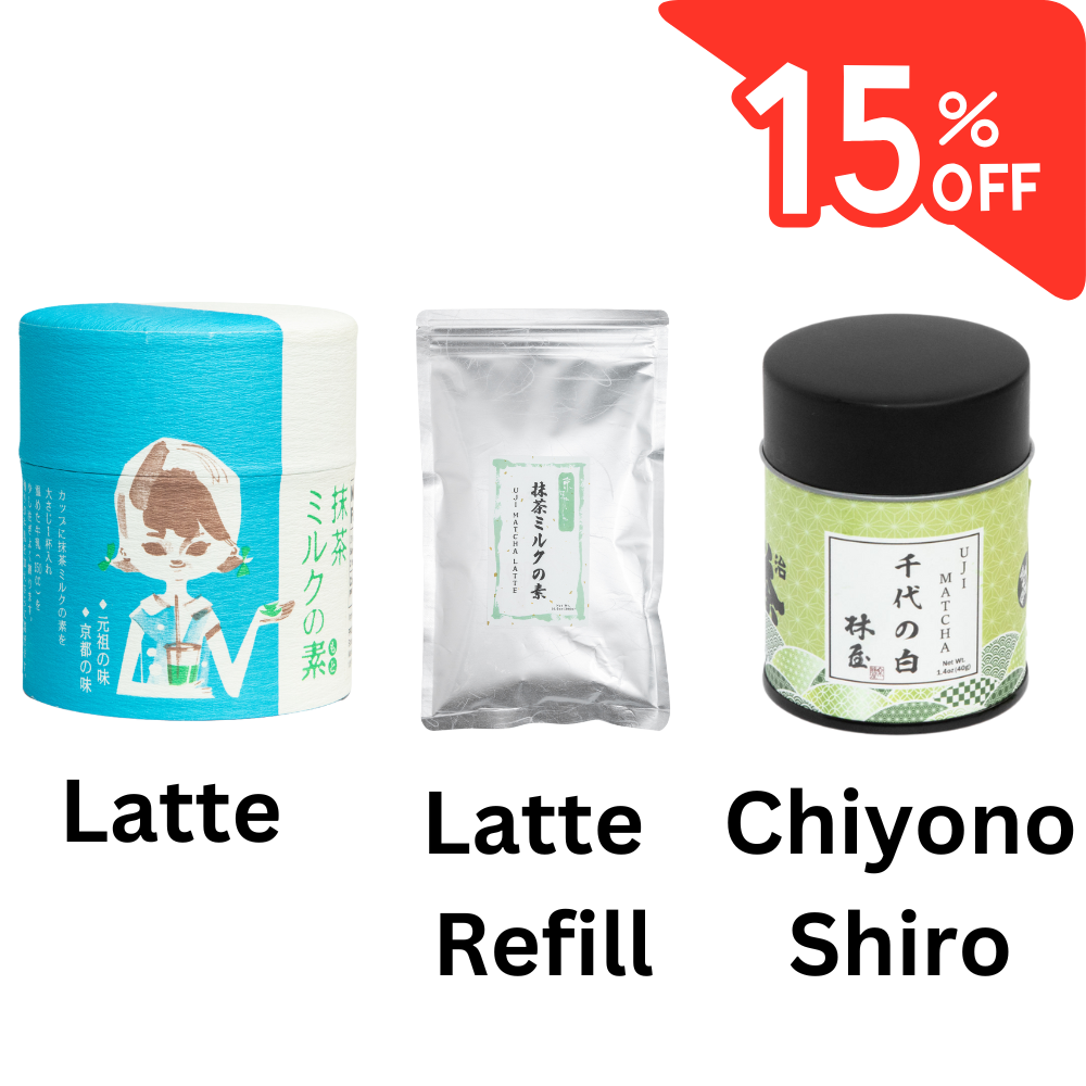 Latte Sweet Tooth Bundle - Save 15%